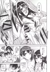 [Otabe Dynamites (Otabe Sakura)] Teitoku o Dame ni Suru Junyuu Tekoki (Kantai Collection -KanColle-) [Digital]