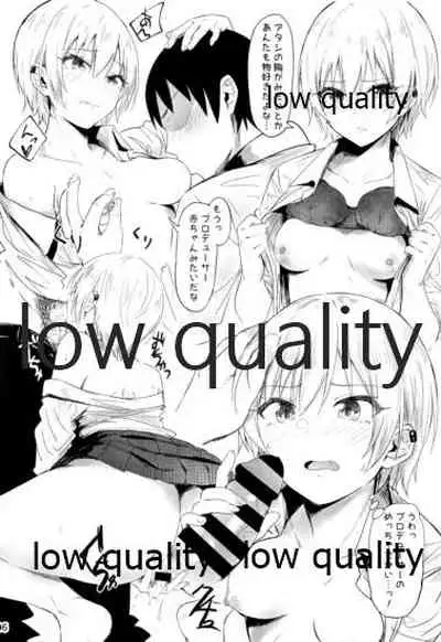 妄想本シャニマスモノクロイラスト本