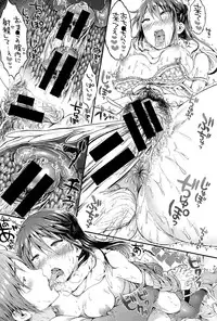 [コオリズ] おねだり里緒ちゃん (COMIC 真激 2015年5月号)