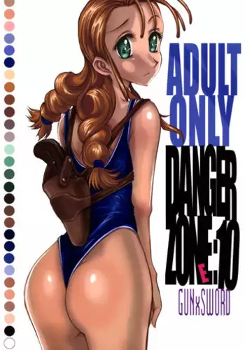 (C77) [TAKOTSUBO CLUB (Gojou Shino)] DANGER ZONE 10-E (GUN X SWORD)