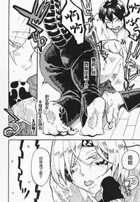 (C91) [Niku Drill (Kanemaki Thomas)] Jingai Shunman 10 [Chinese] [无毒汉化组]