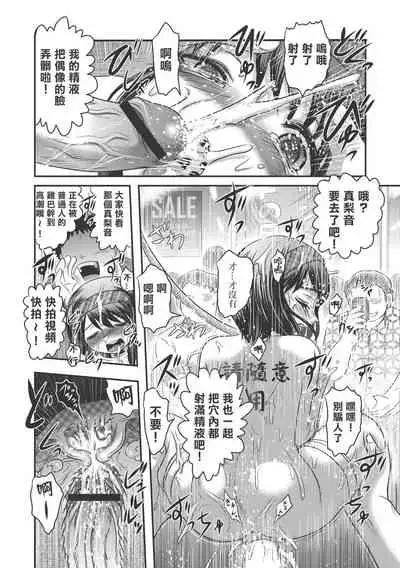 乳儿郎博士的忧郁 01 Chinese