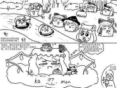 家油饲养 by dio9