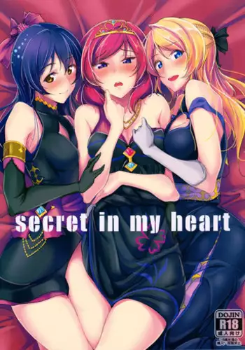 (C90) [Nuno no Ie (Moonlight)] secret in my heart (Love Live!)