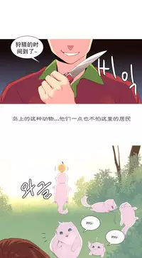 [Rozer] A World that I Rule | 我统治的世界 Ch.1-33 [Chinese]