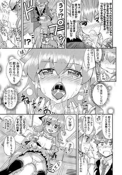 COMIC Penguin Club 2022-10