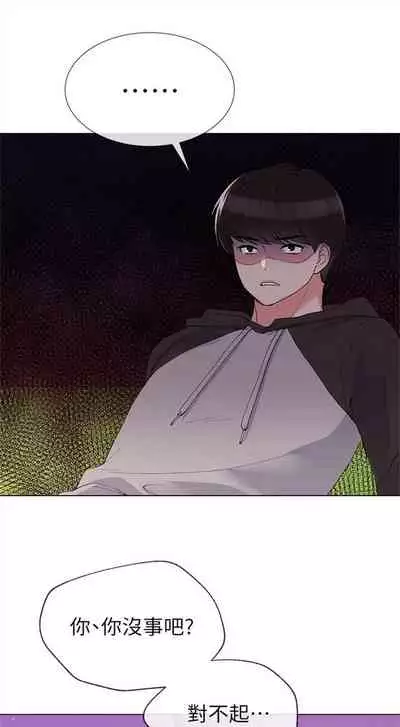 重考生 1-43 中文翻译（更新中）