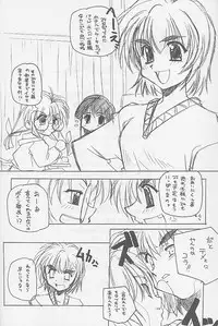 (C57) [MARUARAI (Arai Kazuki)] Yaru Dora (Di Gi Charat, Love Hina)