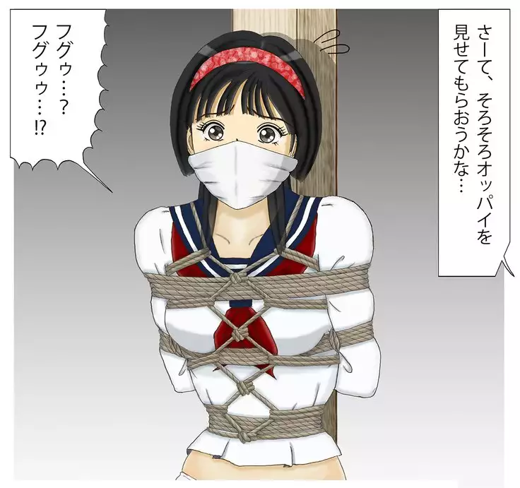 JK Tantei Yumi-chan Kikiippatsu