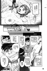 [Kojima Miu] Nerawareta Inshuu Jukujo Musebi Naki Acme Zuke | 被狙擊的淫臭熟母嗚咽哭泣的高潮醃漬 [Chinese]