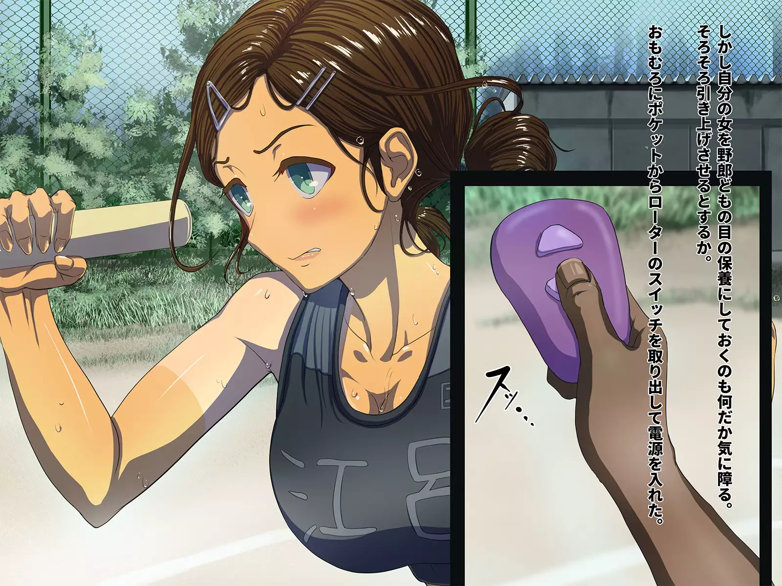 Seikatsu Shidouhou Rikujou Shoujo no Pakopako Shidou