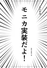 (C94) [Ikkizuka (Kizuka Kazuki)] Chitsujo Trouble (Granblue Fantasy) [Chinese] [明後天打十億古戰逃兵漢化]