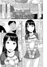 COMIC LO 2018-04 [Digital]