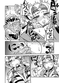 [Chapedizo (Aruse Yuuji)] Jingai Ninpouchou ~ Dokubari Ninja Oosuzu no Maki ~ [Digital]