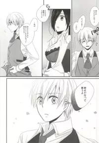 (Tokyo Shock 2) [Operating Room (Puchida)] Honjitsu wa Heiten Itashimashita (Tokyo Ghoul)