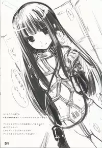 (C73) [SPT (Kakenashi, Kouguchi Moto, SHUKO)] Shoujyo Tsuuhan Catalogue Vol. 2 2007 Winter Collection