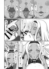 [ParadiseGom (Gorgonzola)] Netorare Hime (Disgaea 3) [Digital]