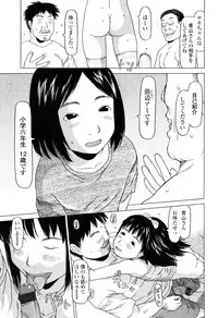 [EB110SS] Imadokikko