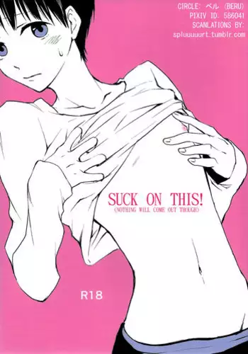 [Beru {Suzuki 2-gou)] Sonna Toko Sutte mo Nani mo Denai yo | Suck on this! (nothing will come out though) (Neon Genesis Evangelion) [English] [Spluuuuurt]