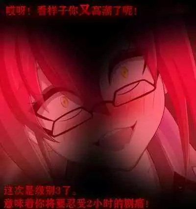 Pathetic Life（有条色狼汉化）