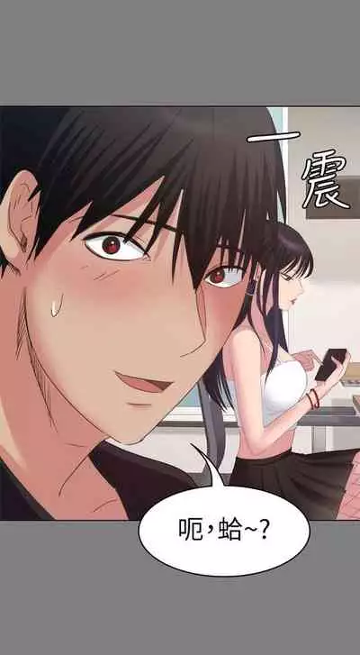 （周2）退货女友 1-25 中文翻译（完结）