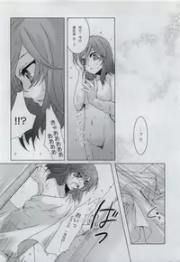 (SC42) [JUDGEMENT (Shino Lion)] MUKOU MUKOU (Gundam 00)