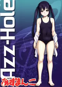 (C78) [AKKAN-Bi PROJECT (Yanagi Hirohiko)] Azz-Hole (K-ON!) [Chinese] [黑条汉化]
