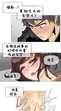 HouseHold Affairs 【卞赤鲤个人汉化】1~30话（持续更新中）