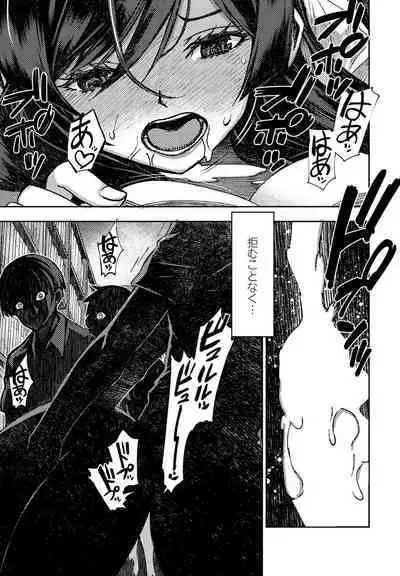 COMIC Penguin Club 2022-10