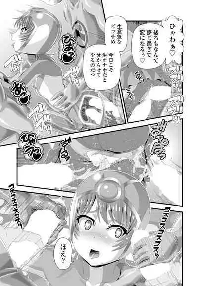 COMIC Penguin Club 2022-10