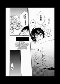 (SC48) [Panda 4gou (Shima Kyousuke)] CONTRIBUTION [Chinese] [黑夜汉化组]