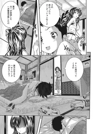 とくせん〜汁〜