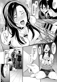 [Syuuen] Ao no Yokubou Ch. 1-2