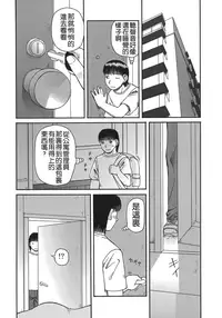 [Kiai Neko] Enema [Chinese] [污毒漢化組&影殇字幕社]